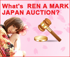 What's  ALL JAPAN AUCTION?